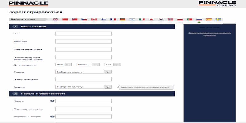 Đánh giá cá cược thể thao tại pinnacle
